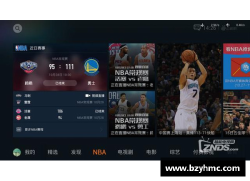 NBA直播网址更新：终极观赏指南及实时比赛链接汇总