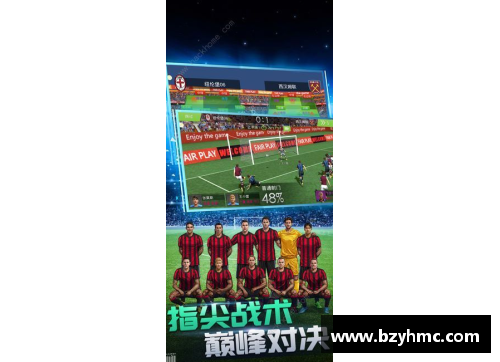 重生之足球传奇球星逆袭人生从新出发的华丽篇章