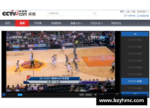 beat365体育NBA直播回顾：全面分析比赛精彩瞬间与球员表现