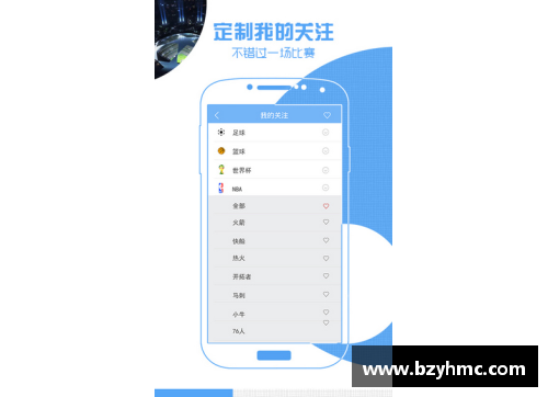 beat365体育官网NBA球盘：赛事分析与投注指南 - 副本