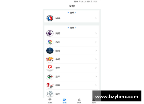 beat365体育官网轻松合成足球明星合影的智能软件助你实现梦幻场景与完美瞬间 - 副本