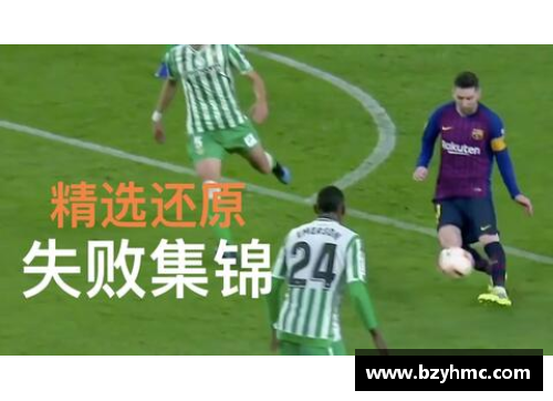 beat365体育官网骆毅：他如何成为顶级球员的关键步骤